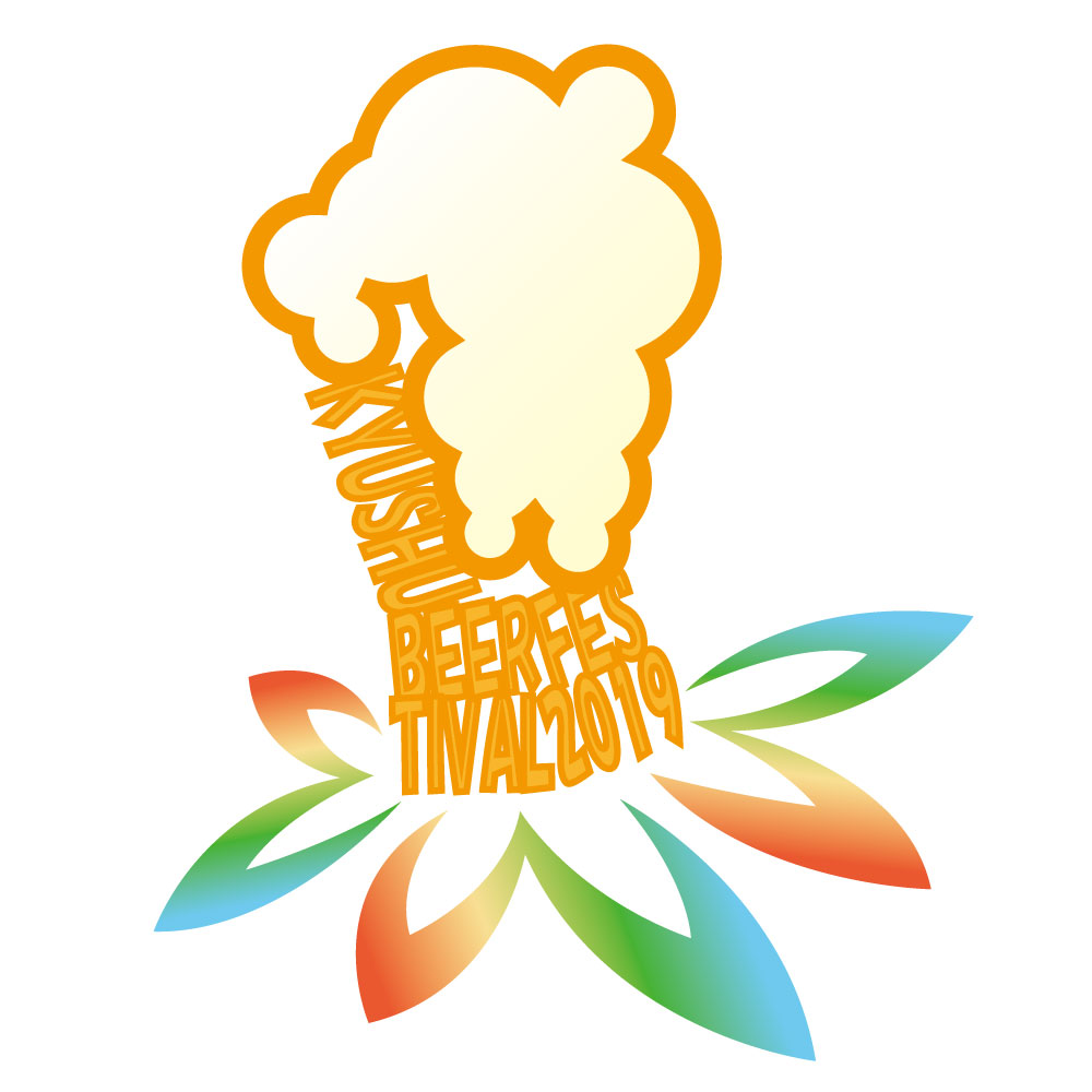 九州ビアフェスティバル2019ロゴデザイン